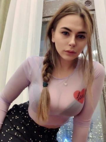 Таня